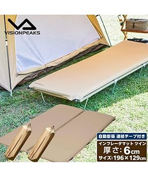 Amazon | [ビジョンピークス] インフレータマット6cm 1～2人用